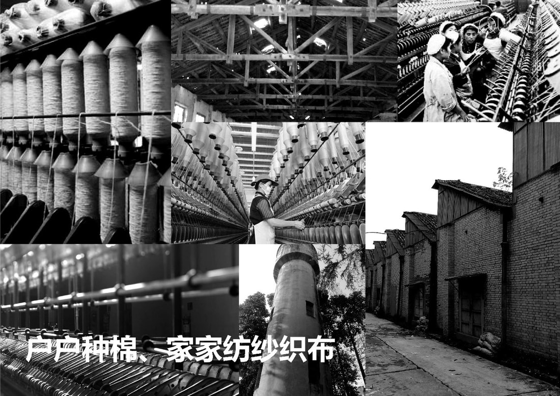 遺跡重塑 - 遂寧錦華1958文創產業園