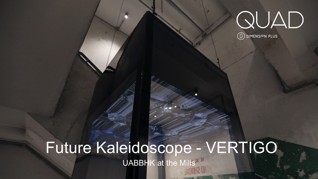 ONEIROPHERENIA – The Future Kaleidoscope Vertigo the HK Installation